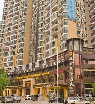 Chengshi Kaijing Hotel Yichang Exterior photo